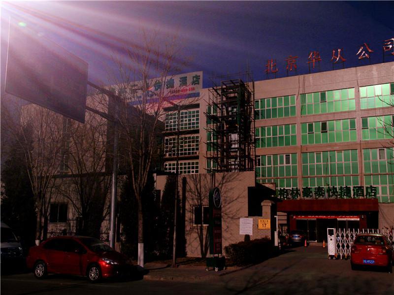 GreenTree Inn Beijing East Yizhuang District Second Kechuang Street Express Hotel Bagian luar foto